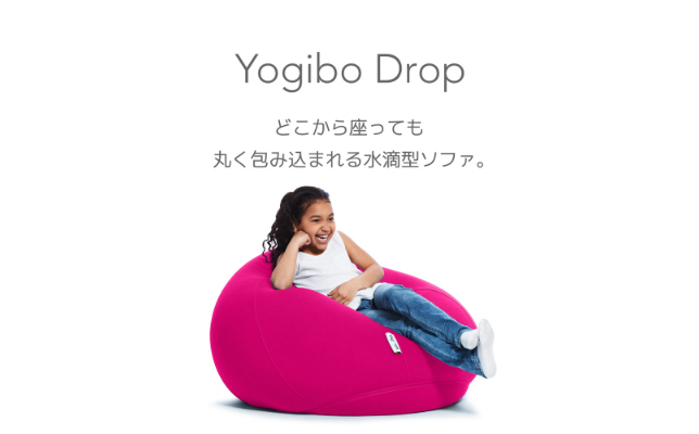 K2238 Yogibo Drop ヨギボー ドロップ アクアブルー（茨城県猿島郡境町