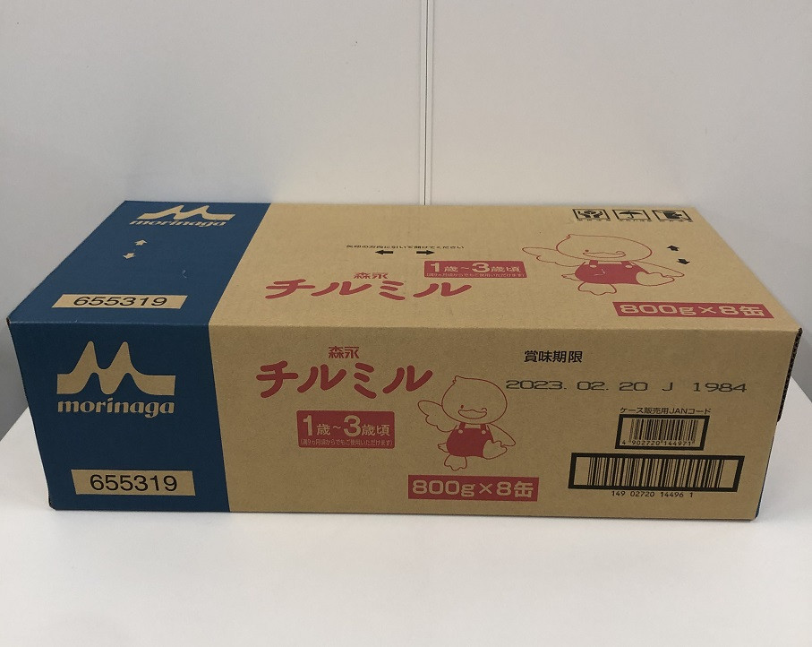 森永チルミル大缶（800g）8缶入り HAM003（東京都東大和市