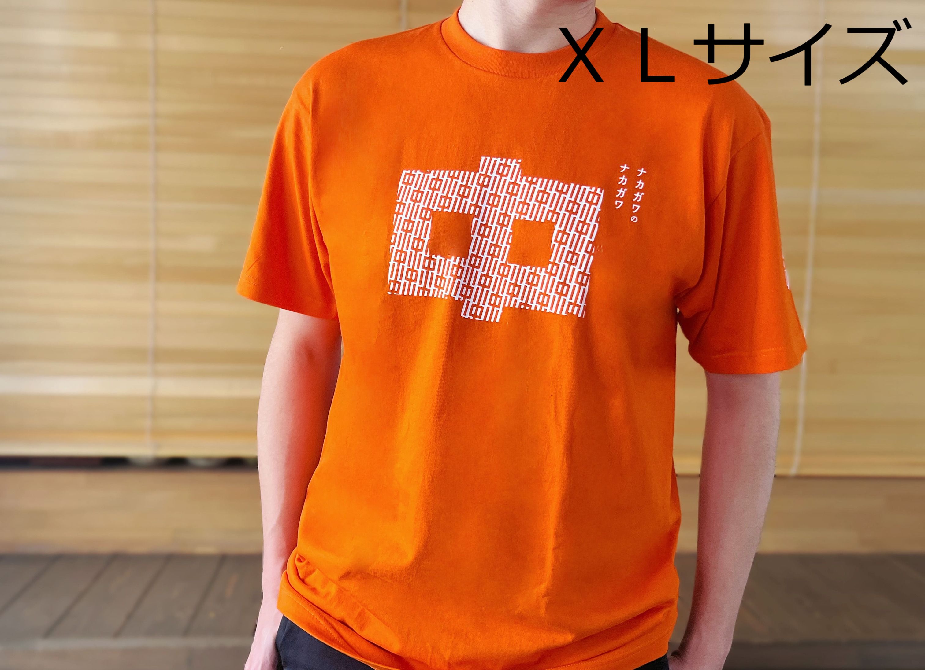 A1303-GY-XL] ナカガワTシャツ〈オレンジ【XLサイズ】〉の感想一覧