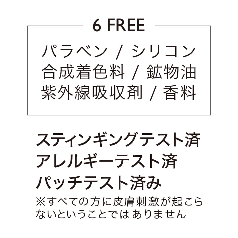 世界初・世界唯一の発酵ヴィーガンコスメ ガラテアマルチセラム(50mL