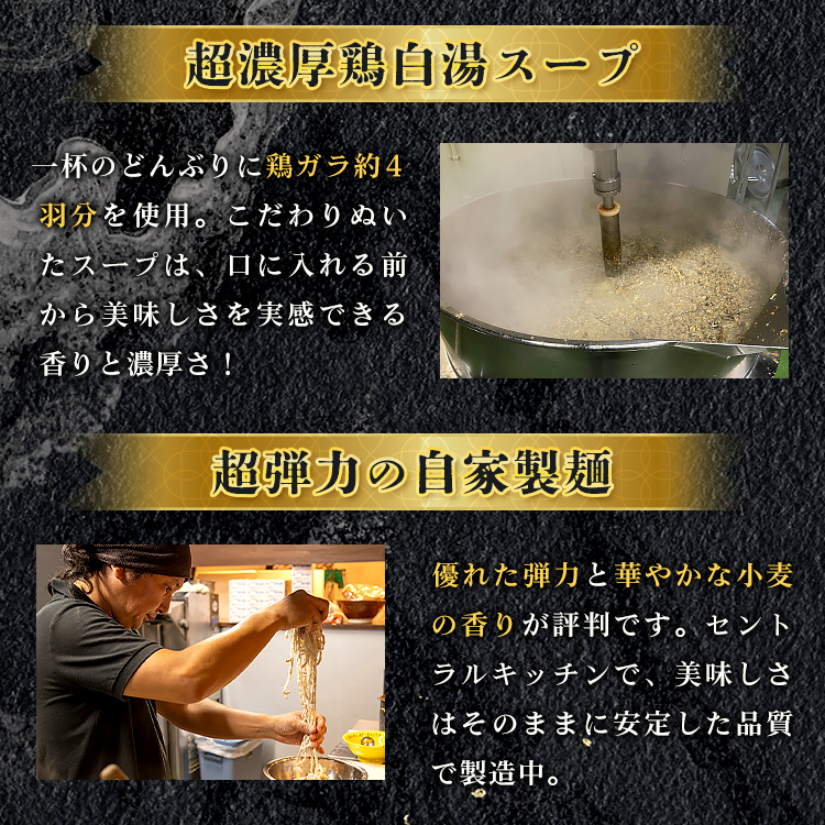 王道商品】特龍豚そば×5食 ※着日指定不可 ※離島への配送不可 | 茨城県