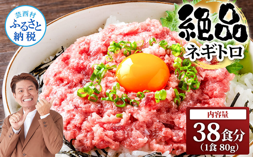 まぐろのネギトロ1食80g個食用13食分（約1040g） 合計1kg以上 小分け