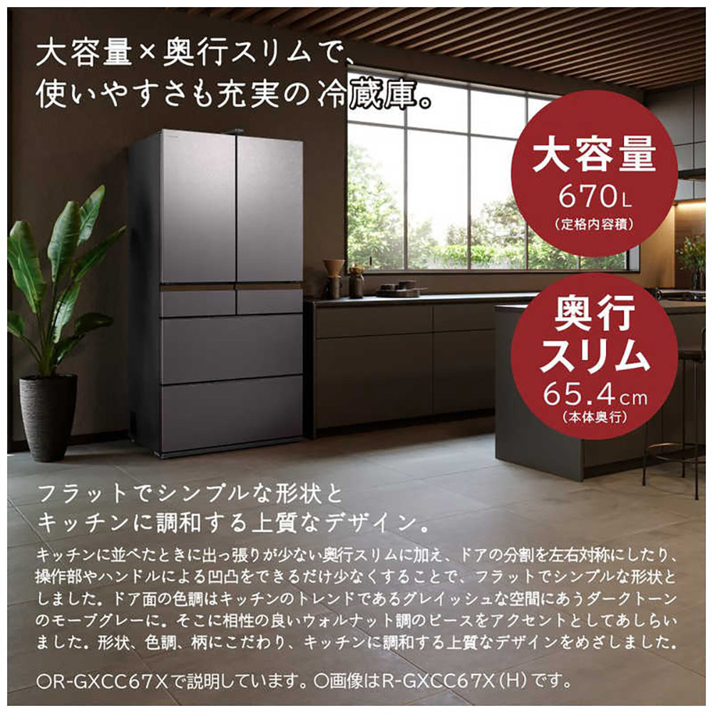 フレンチドア冷蔵庫 メタリックレッド 楽天市場】冷蔵庫 2ドア（カラー