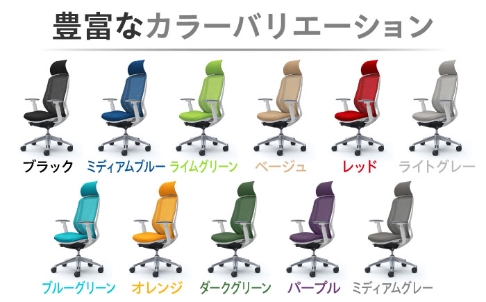 業界最大手】オフィスチェア オカムラ（シルフィー ヘッドレスト付き