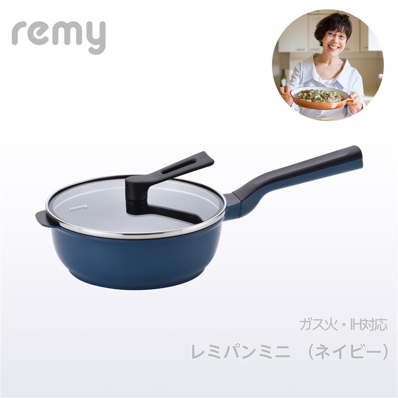 RHF-320 レミパンプラス 24cm (ブラック) IH対応(24cm（35,000円