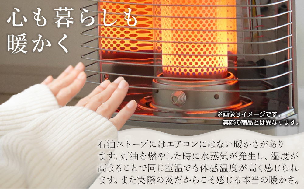 トヨトミ「反射形石油ストーブ RS-G2424(ホワイト)」: 名古屋市ANAの