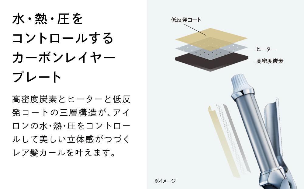 ReFa CURL IRON PRO38【ホワイト】| リファ カールアイロン プロ コテ