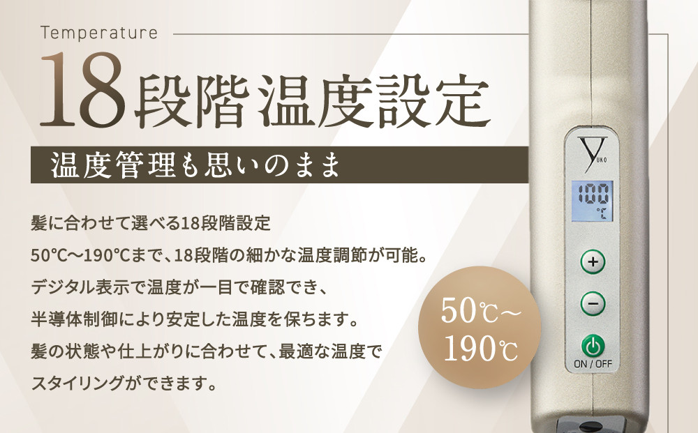 ファイテン】YUKO 健光浴 IRON 36mm｜京都 phiten 美容家電 ヘア