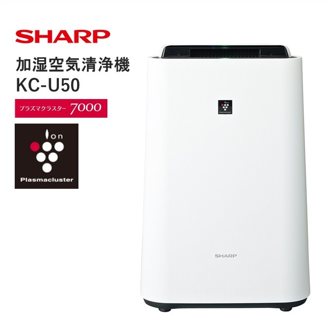 V106(グレー系) SHARP 加湿空気清浄機 KI-UX75-H（グレー系）: 八尾市