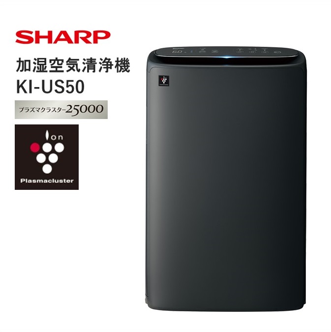 V106(グレー系) SHARP 加湿空気清浄機 KI-UX75-H（グレー系）: 八尾市