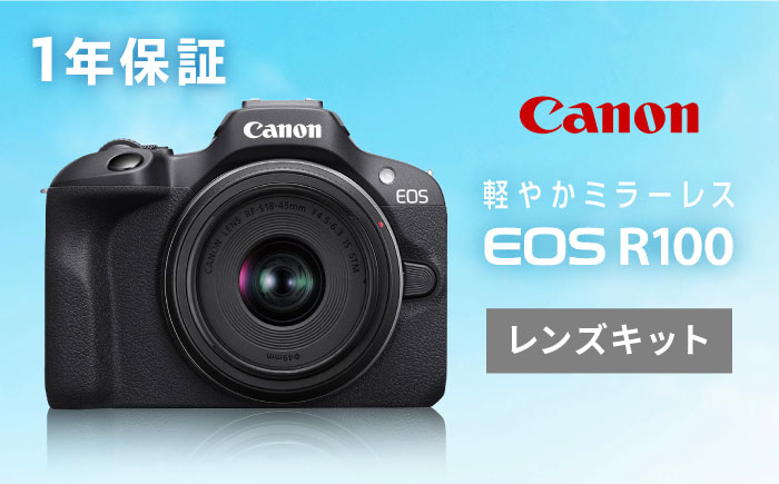 Canon EOS R50 ダブルズームキット ブラック【長崎キヤノン】ミラー