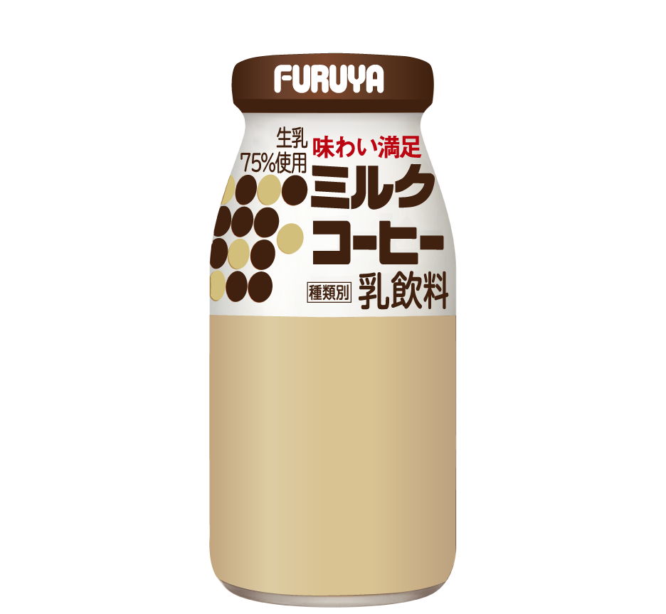 味わい満足 ミルクコーヒー｜古谷乳業株式会社