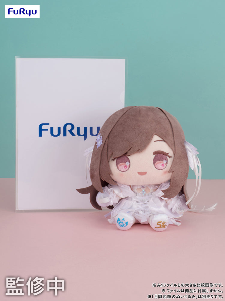 5周年記念 もちWhat！ぬいぐるみ 大崎甜花 – フィギュア通販はFURYU