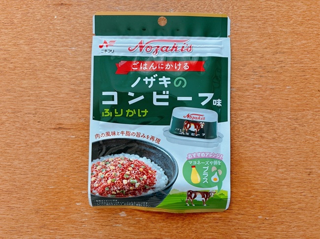 ZIP！で紹介されたふりかけ特集｜ノザキのコンビーフ味ふりかけ＆三島