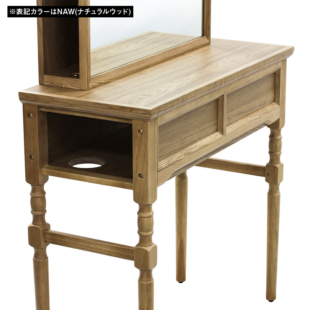 ヘアサロン 美容室 ドレッサー ウッド アンティーク ブリットメア 収納