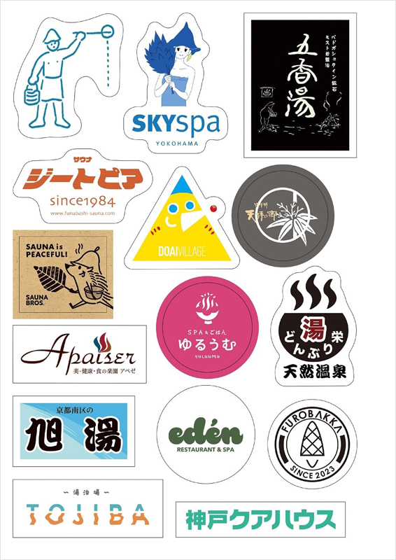 SAUNA BROS.vol.7 【付録】 サウナブロス ロゴステッカー 全15種