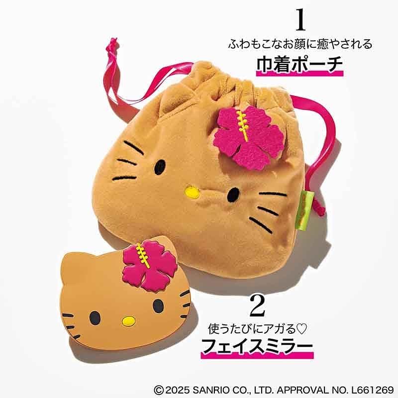 sweet スウィート 2025年 9月号 増刊 【付録】 日焼け ハローキティ