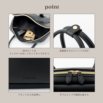 ánuans (アニュアンス) Special Bag Book | 付録ネット [発売日カレンダー]