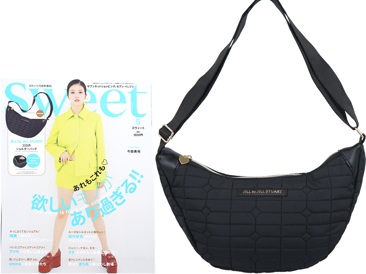 sweet (スウィート) 2024年 5月号増刊 《付録》 JILL by JILL STUART