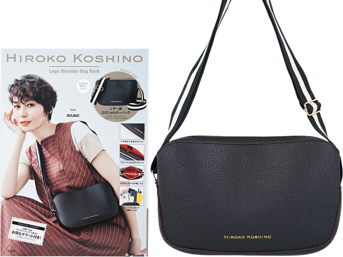 HIROKO KOSHINO Logo Shoulder Bag Book 《付録》 レザー調ロゴ