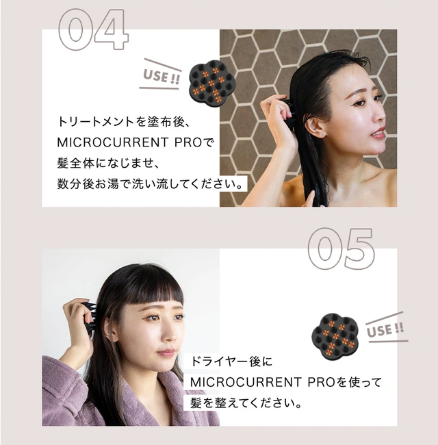 G-ZERO マイクロカレント プロ ザ シャンプーブラシの通販情報 - 風船