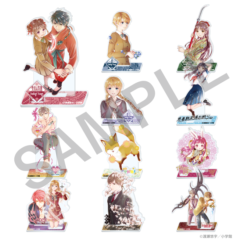 ふしぎ遊戯原画展