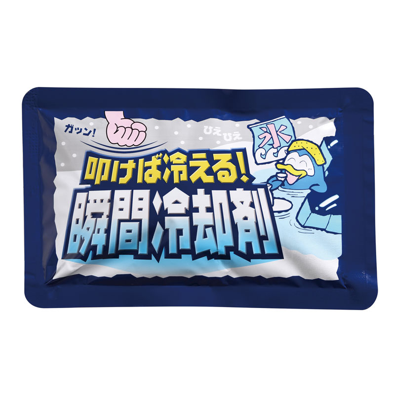 叩けば冷える！瞬間冷却剤 | 商品情報 | 扶桑化学株式会社