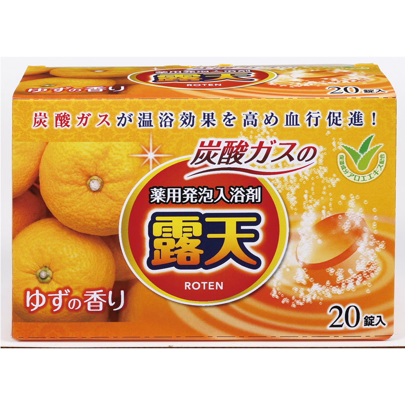 露天 薬用発泡入浴剤 ゆずの香り | 商品情報 | 扶桑化学株式会社