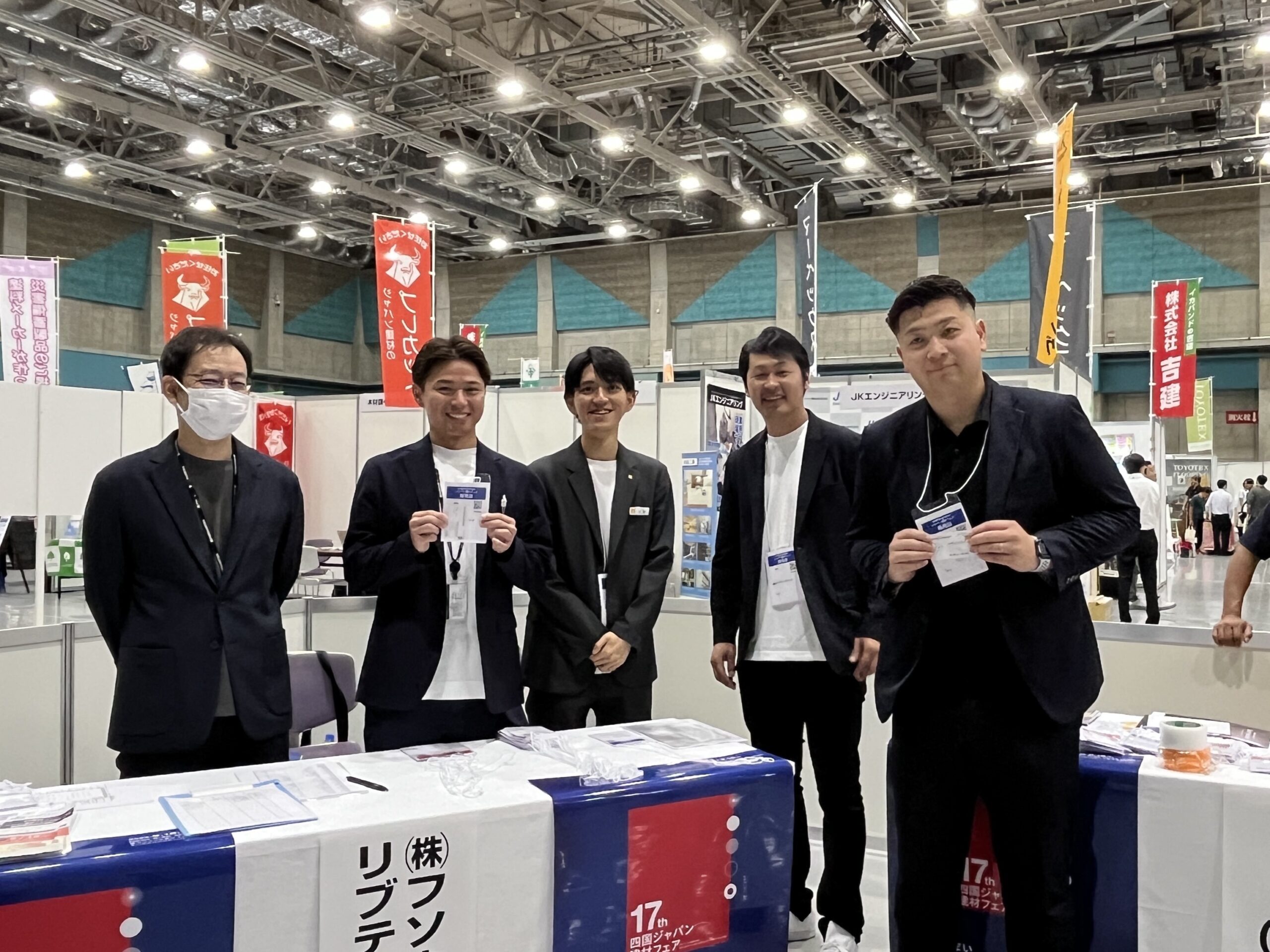 四国最大級の住宅建材総合展示会「17th四国ジャパン建材フェア」が開催