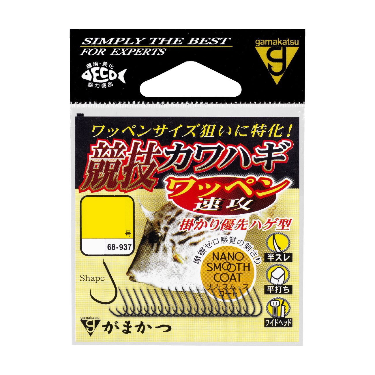 秋の東京湾で50枚突破！アルファソニック166Lでカワハギ数釣りに挑戦