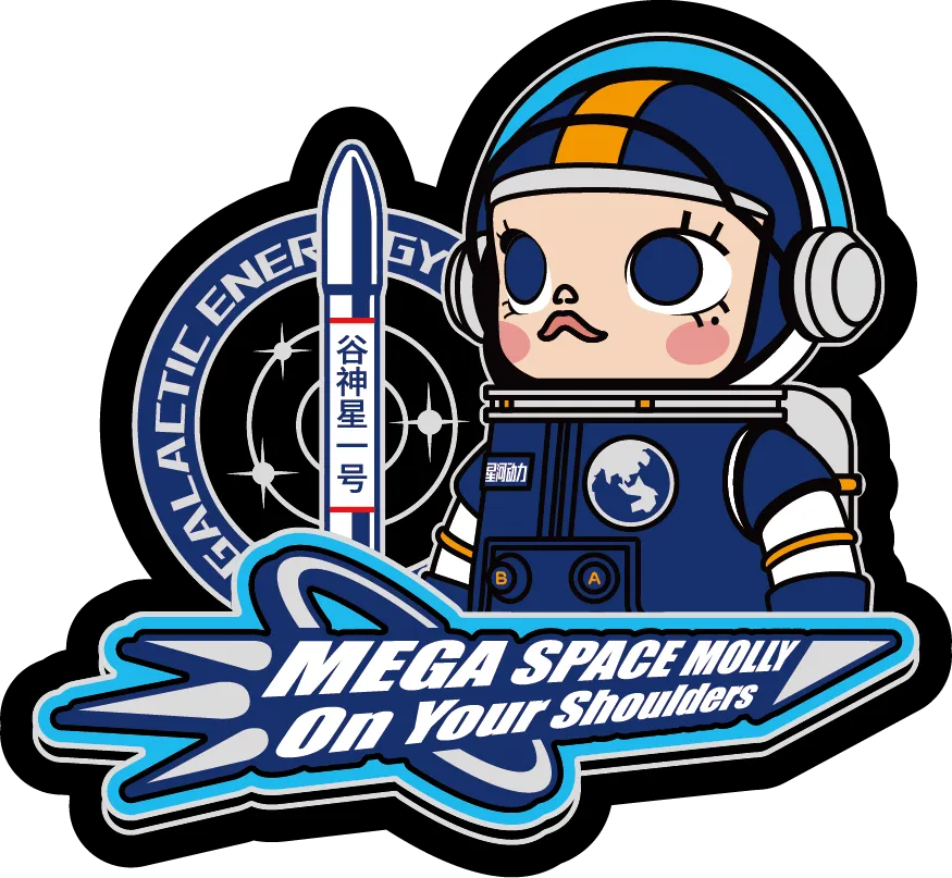 Galactic Energy launch overview - FutureSpaceFlight