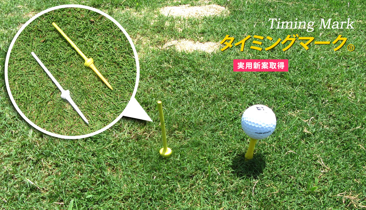 ご購入 - 風太ゴルフ