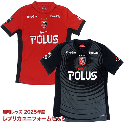 浦和レッズ 2025年度 レプリカユニフォームセット ナイキ 新春福袋