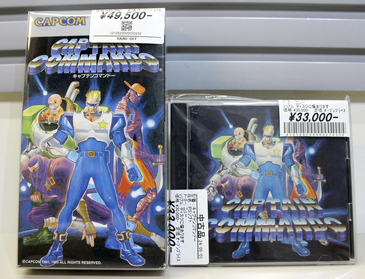 カプコン名作『キャプテンコマンドー』意外に知らない「家庭用移植版