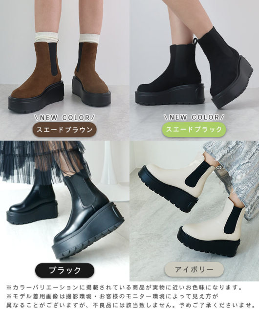 一部10/24頃発送予定 超軽っ！挫きにくいサイドゴア厚底