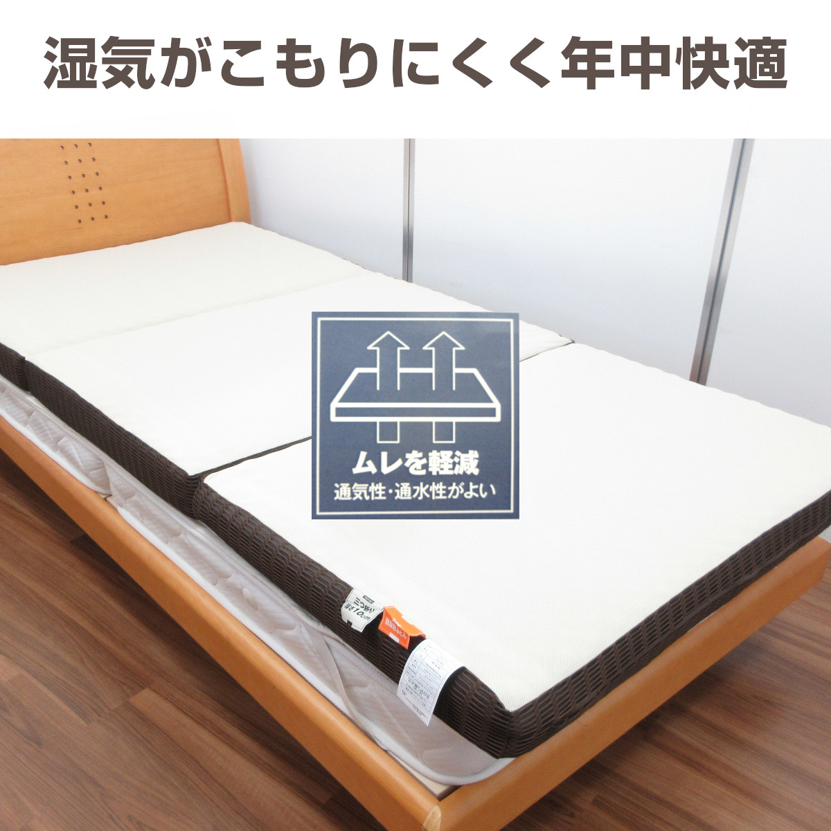 極厚 体圧分散 ホテル仕様 多層 敷布団 ペア2枚セット 清潔 安心 日本製 煌 kirameki】日本製 体圧分散 敷き布団 シングル ロング 敷布団 防