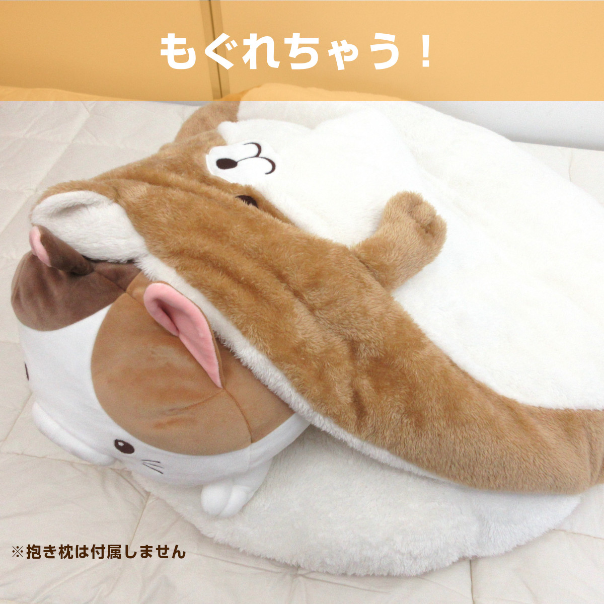 ★新品未使用★セブンティーン　カモミールクッション 2026年最新】カモミール セブチの人気アイテム - メルカリ