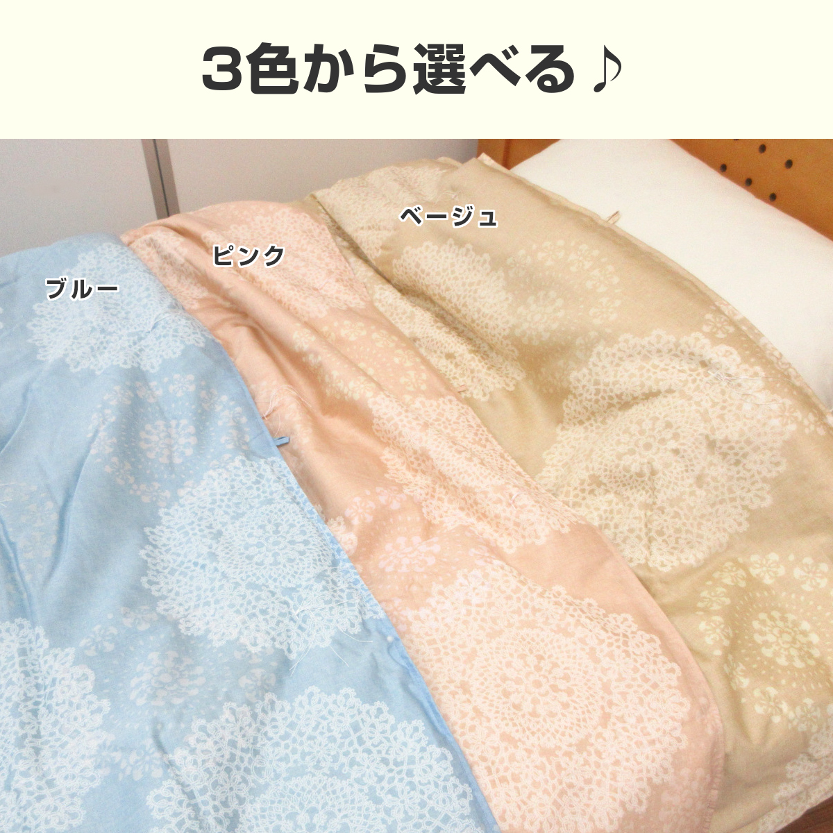 【未使用】ロフテー　生地絹100% 中綿絹（真わた）100％ 楽天市場】絹100％わたの通販