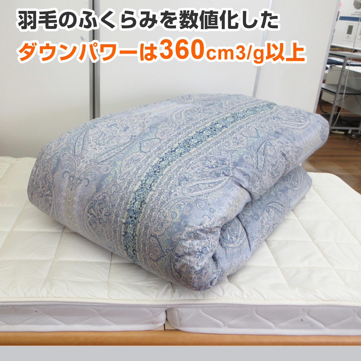 【引き取り可能な方 12/15迄】ダブル羽毛掛け布団 羽毛掛け布団 シングル ロング ダウン80％ 高補湿・透湿 グレー