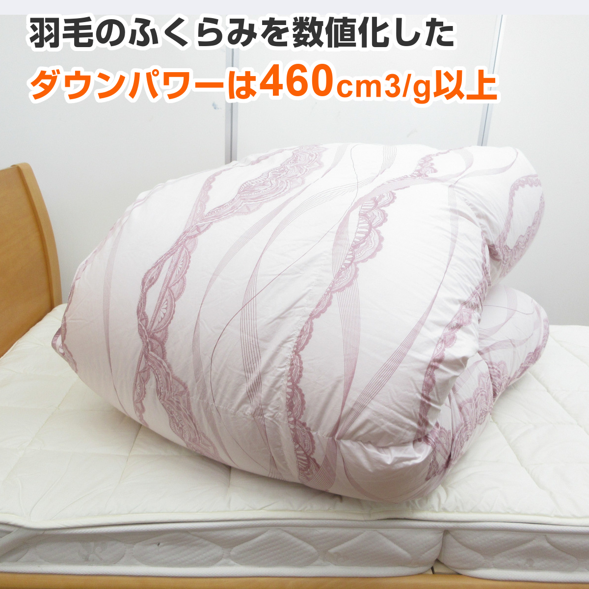 ポーランドプレミアムホワイトマザーグースダウン95%超長綿100%肌掛け羽毛布団 2枚合わせポーランド産マザーグース95%羽毛布団 - 甲州羽毛ふとん公式通販