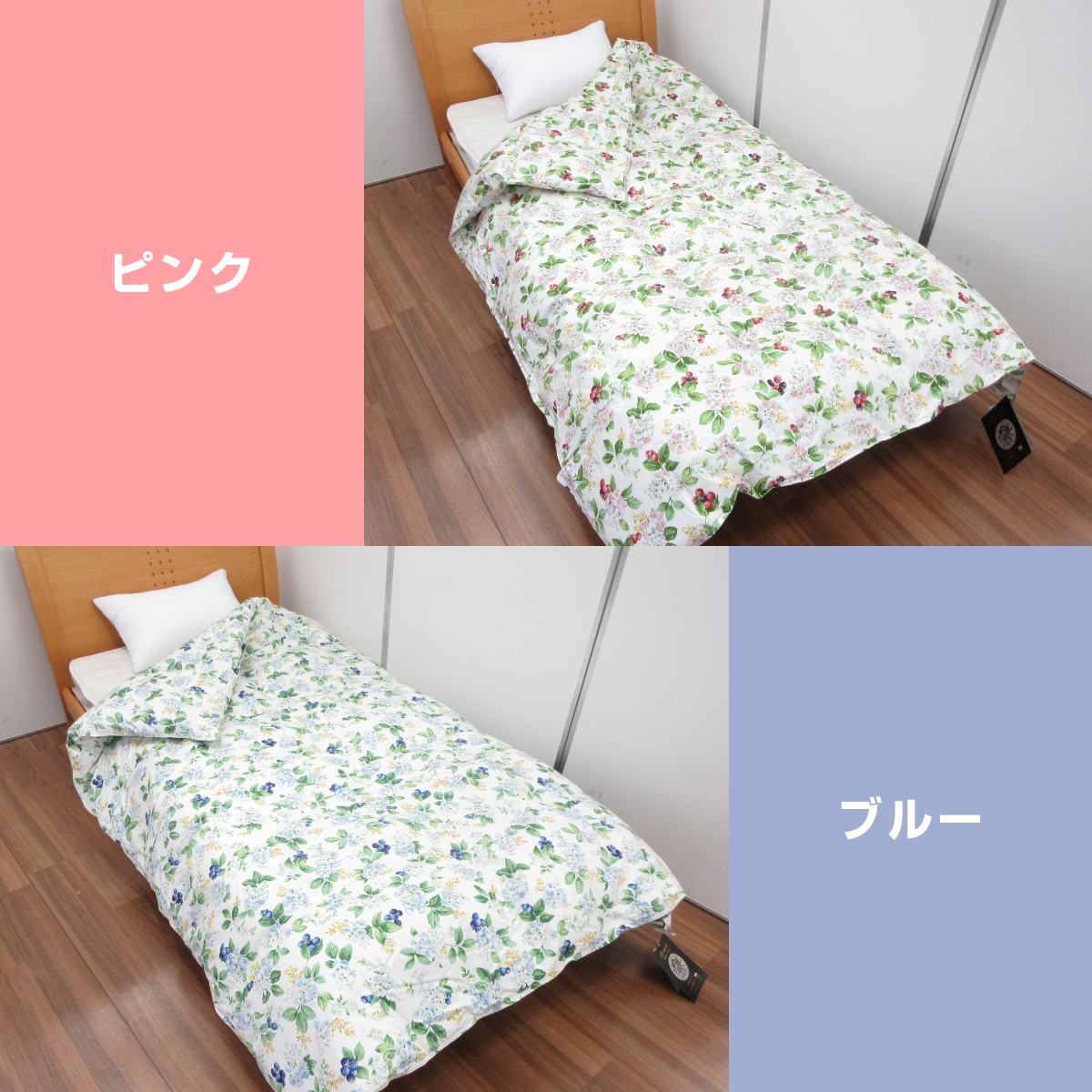 羽毛花柄掛け布団 ブルガリア産 ホワイトダウン 中古 羽毛花柄掛け布団