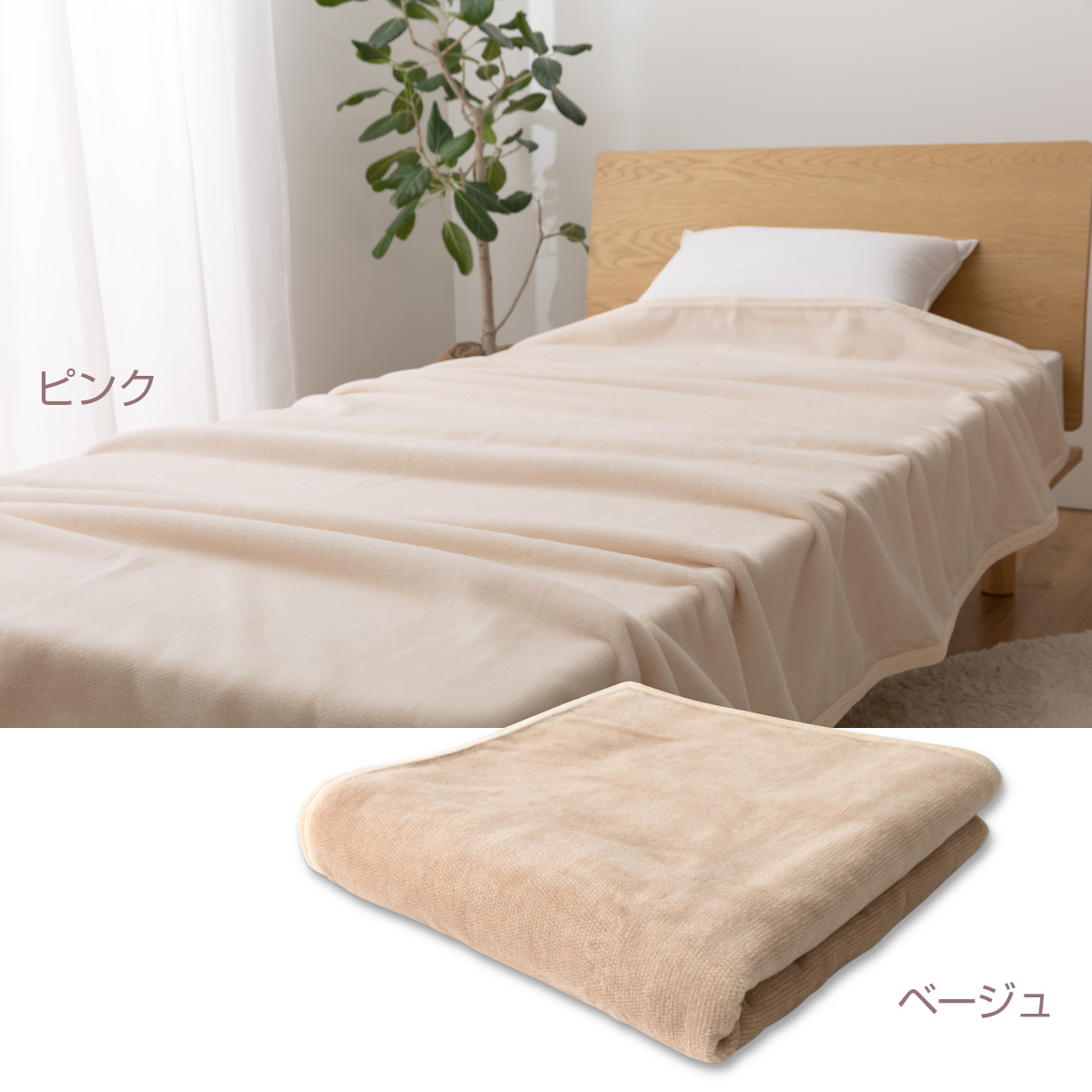 毛布　ダブル　NIKkE 日本毛織 300-85>日本製 NIKKE ジャガード織 ウール毛布 シングルサイズ 天然