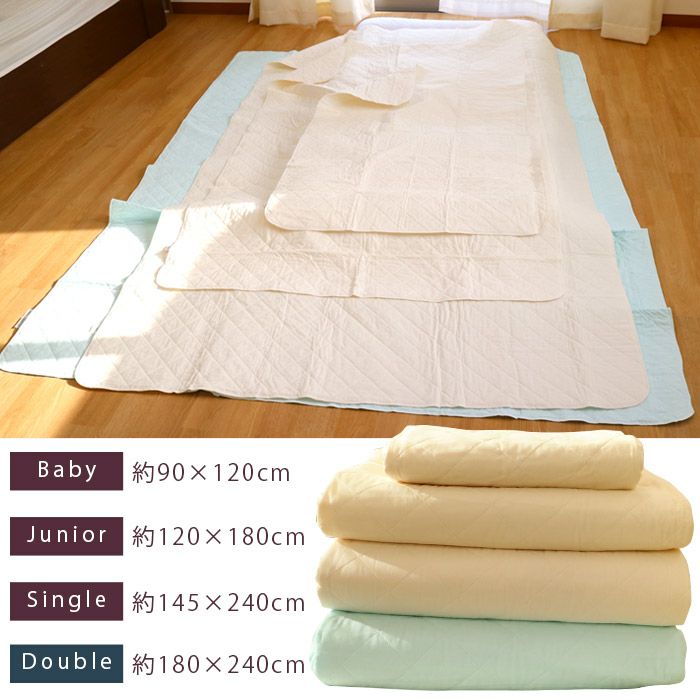 おまけ付き】pasima ガーゼ キルトケット シングル 145×240cm | ね