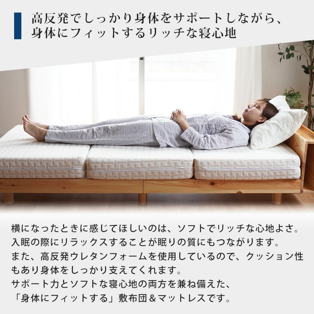 西川 Afit（アフィット） ダブル 三つ折り ベッドマットレス