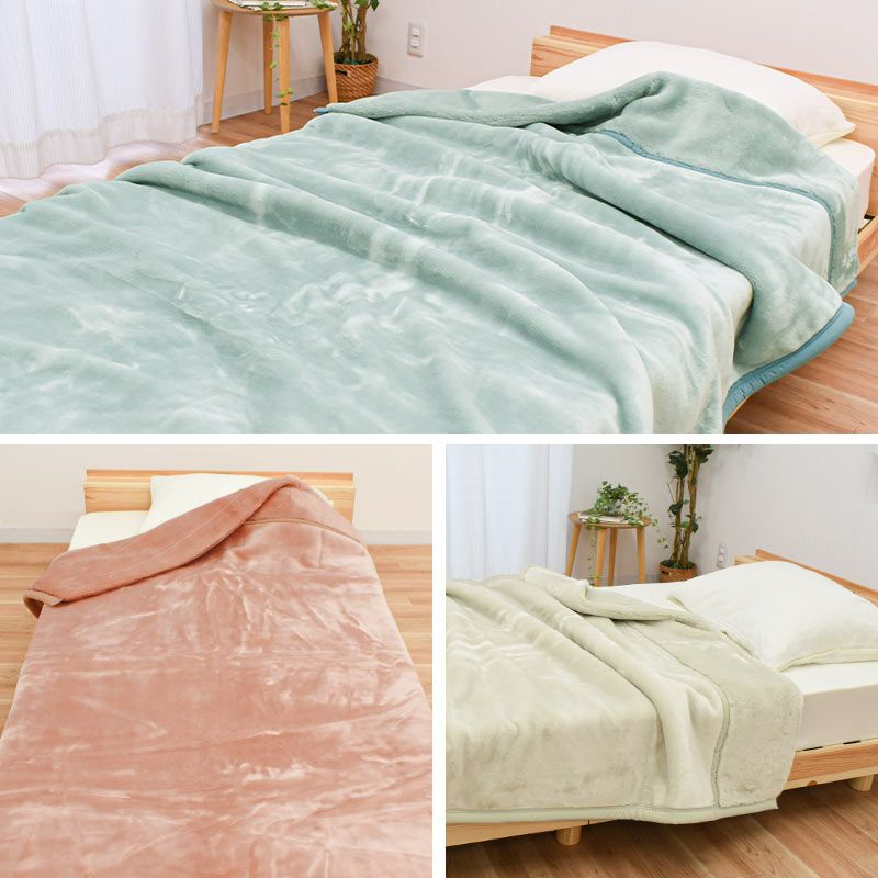 ロマンス小杉 ボリューム アクリル 毛布 シングル 140×200cm