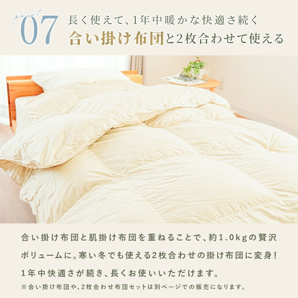 京都金桝 ダウンケット シングル エコテックス® ダウン90% 綿100