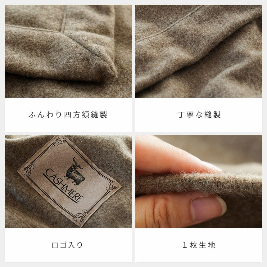 西川のフェイスタオル（サンダーソン）プレゼント】 カシミヤ毛布