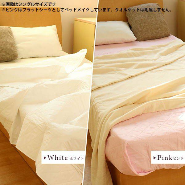 pasima キルトケット 約145×240cm キナリ色 2枚 パシーマ キルトケット