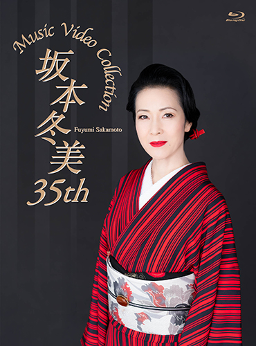 坂本冬美オフィシャルサイト / ディスコグラフィ/DVD