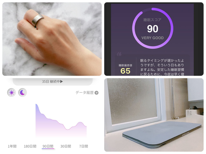 スマートウォッチだけじゃない!? 最先端の「指輪」と「バスマット」で